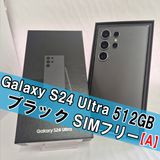 Galaxy S24 ULTRA 512GB �֥�å� SIM�ե꡼��A��