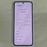 Galaxy Z FLIP5 512GB �ߥ�� SIM�ե꡼