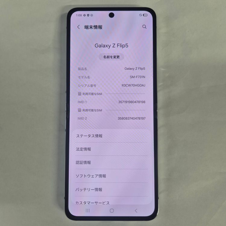 Galaxy Z FLIP5 512GB �ߥ�� SIM�ե꡼