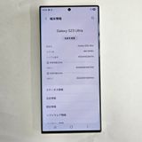Galaxy S23 Ultra 512GB ꡼ SIMե꡼