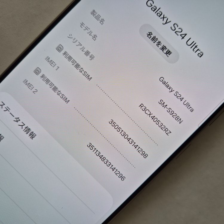 Galaxy S24 Ultra 256GB  ���졼 SIM�ե꡼ �����ʡ�