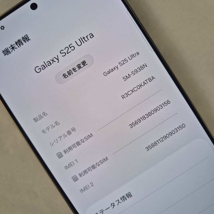 Galaxy S25 Ultra 512GB ���졼 SIM�ե꡼