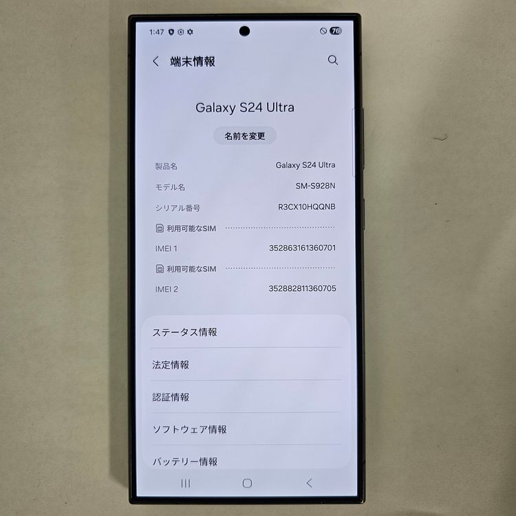 Galaxy S24 ULTRA 512GB �֥롼 SIM�ե꡼��A��