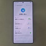 Galaxy S25 Ultra 512GB �֥�å� SIM�ե꡼