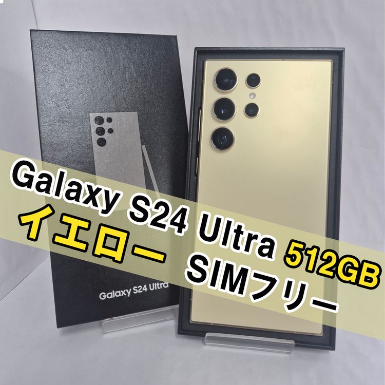 Galaxy S24 Ultra 512GB �������� SIM�ե꡼