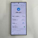 Galaxy S24 Ultra 256GB �Х�����å�  SIM�ե꡼