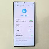 Galaxy S23 Ultra 512GB ���꡼�� SIM�ե꡼��A��