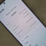 Galaxy S24 ULTRA 256GB �������� SIM�ե꡼�����ʡ�