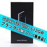 Galaxy S25 ULTRA 512GB �֥�å� SIM�ե꡼ �ڶ����ʡ�
