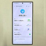 Galaxy S24 Ultra 256GB  SIMե꡼