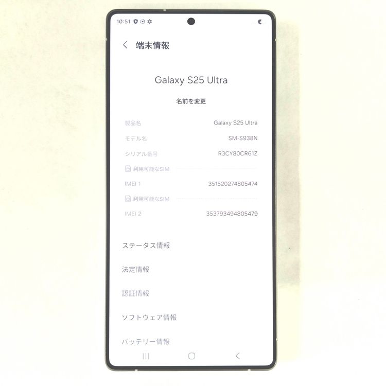 Galaxy S25 Ultra 256GB �֥롼 SIM�ե꡼��A��