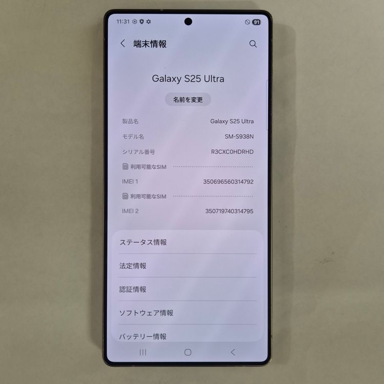 Galaxy S25 Ultra 512GB ���졼 SIM�ե꡼