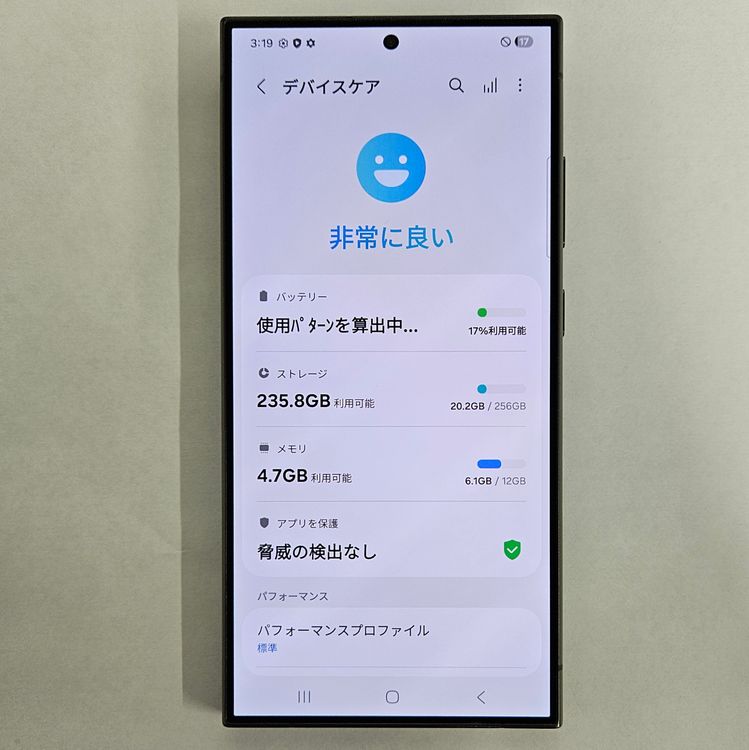 Galaxy S24 Ultra 256GB �֥�å� SIM�ե꡼