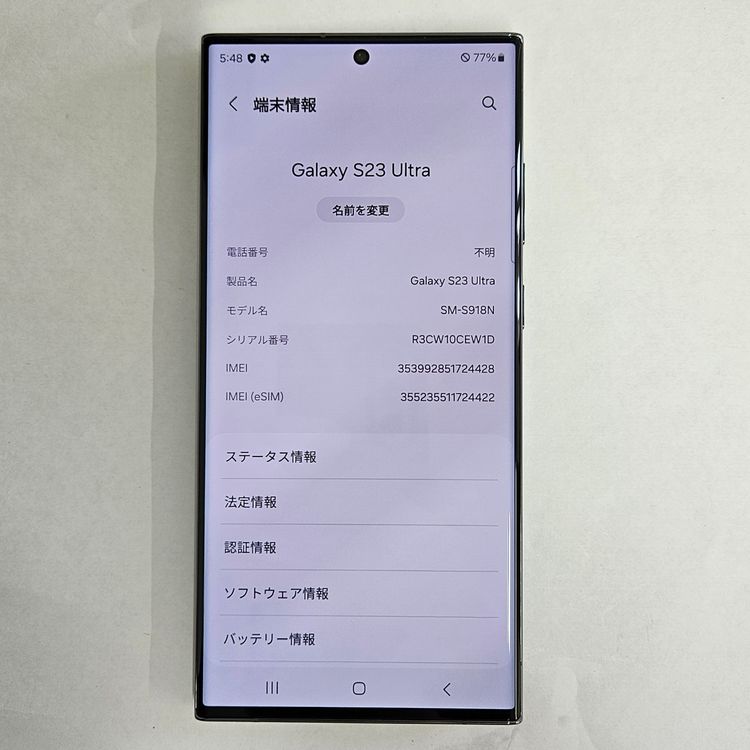 Galaxy S23 Ultra 512GB ꡼ SIMե꡼