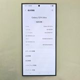 Galaxy S24 Ultra 256GB �Х�����å� SIM�ե꡼