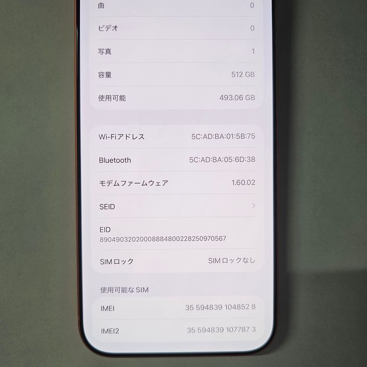 iPhone 17 Pro Max 512GB ����� SIM�ե꡼