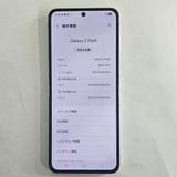 Galaxy Z FLIP6 256GB ߥ SIMե꡼A