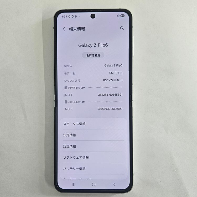 Galaxy Z FLIP6 256GB ߥ SIMե꡼A
