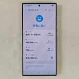 Galaxy S24 ULTRA 512GB �������� SIM�ե꡼
