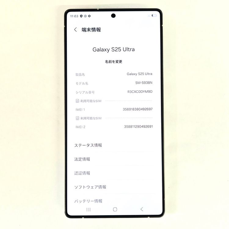 Galaxy S25 Ultra 512GB �֥롼 SIM�ե꡼