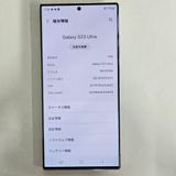 Galaxy S23 Ultra 256GB ꡼ SIMե꡼