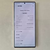 Galaxy S23 Ultra 512GB ���꡼�� SIM�ե꡼