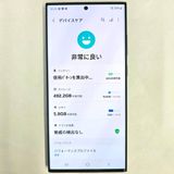 Galaxy S23 Ultra 512GB ꡼ SIMե꡼