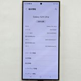 Galaxy S24 Ultra 256GB  SIMե꡼