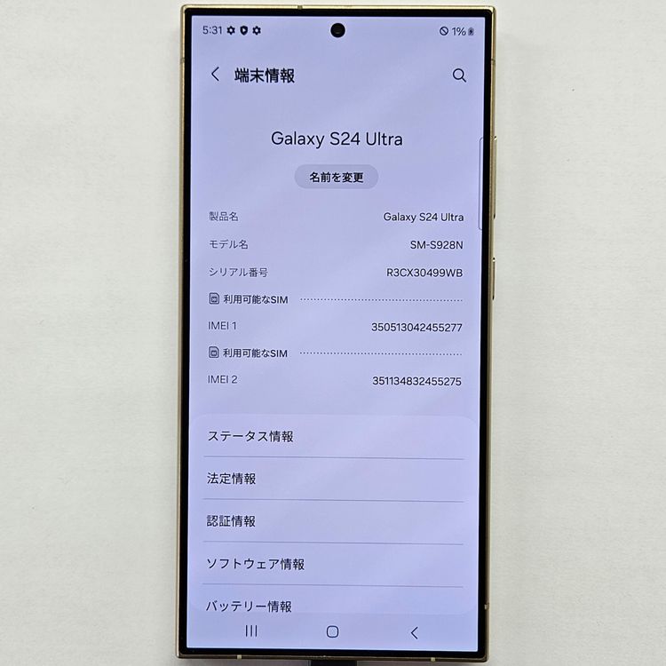 Galaxy S24 Ultra 256GB  SIMե꡼