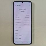 Galaxy Z FLIP6 512GB �ߥ�� SIM�ե꡼��A��