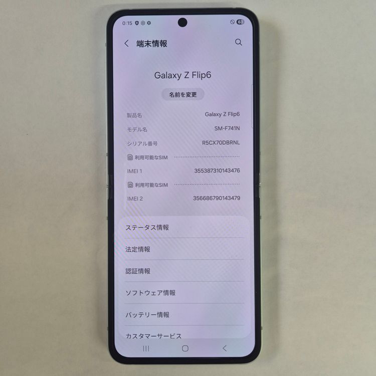 Galaxy Z FLIP6 512GB �ߥ�� SIM�ե꡼��A��