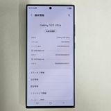 Galaxy S23 Ultra 256GB ꡼ SIMե꡼