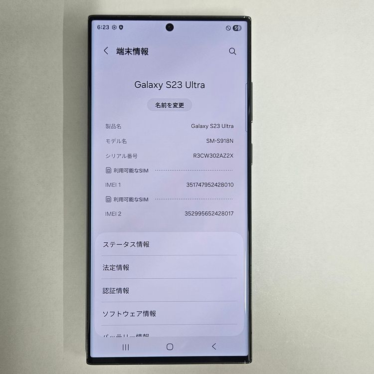 Galaxy S23 Ultra 256GB ꡼ SIMե꡼