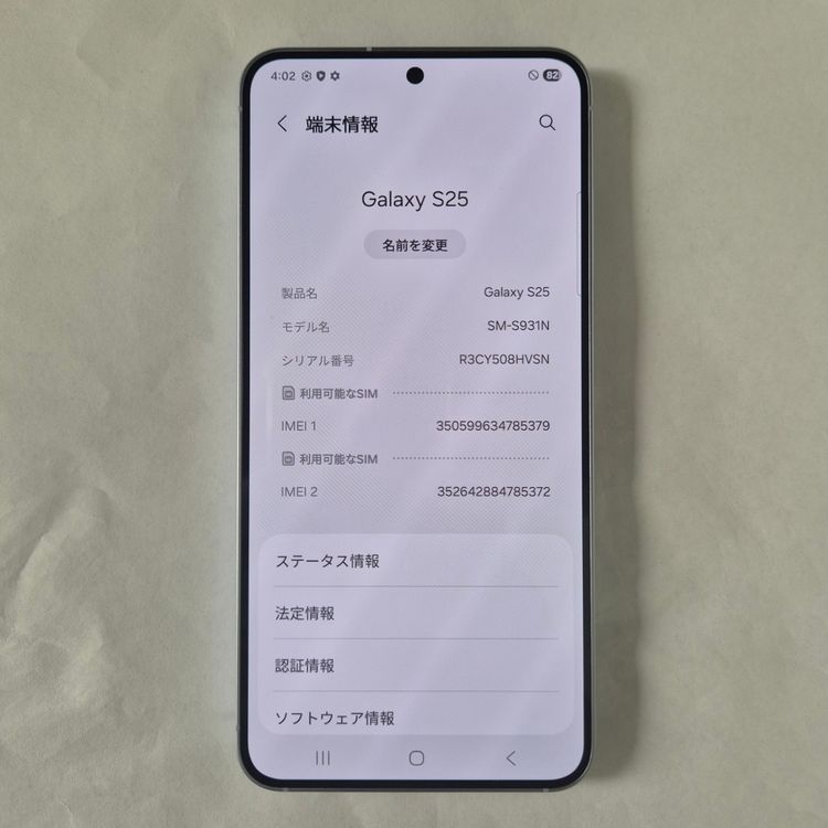 Galaxy S25 256GB �֥롼 SIM�ե꡼��A��