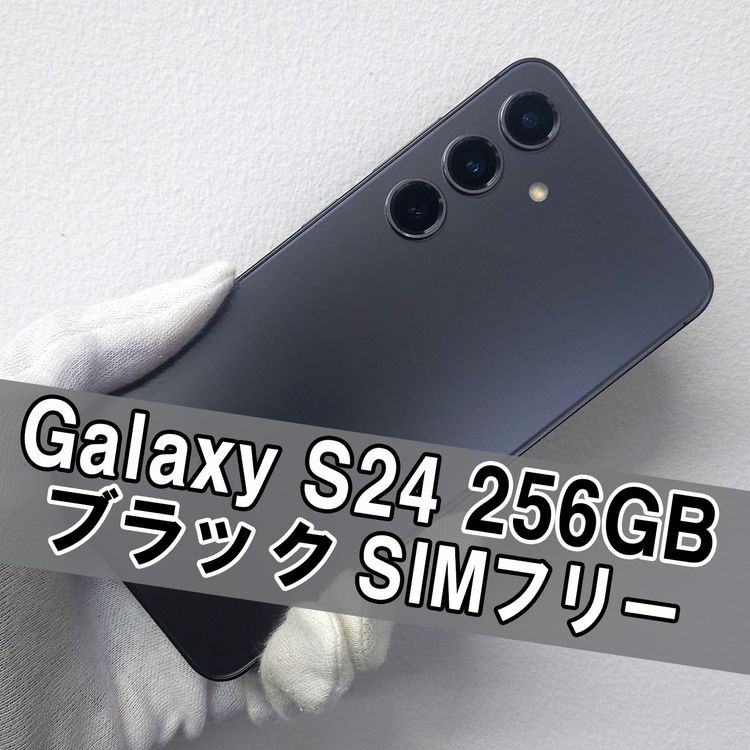 Galaxy S24 256GB �֥�å� SIM�ե꡼