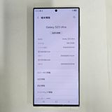 Galaxy S23 Ultra 512GB ꡼ SIMե꡼A