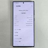 Galaxy S23 Ultra 512GB ֥å SIMե꡼