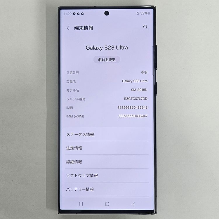 Galaxy S23 Ultra 512GB ֥å SIMե꡼