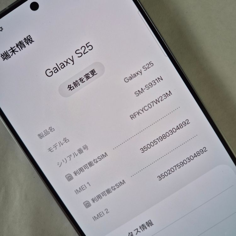 Galaxy S25 256GB �֥롼 SIM�ե꡼