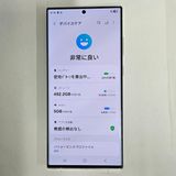 Galaxy S23 Ultra 512GB ꡼ SIMե꡼A