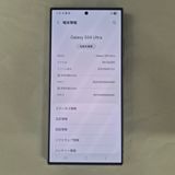 Galaxy S24 ULTRA 256GB ���졼 SIM�ե꡼