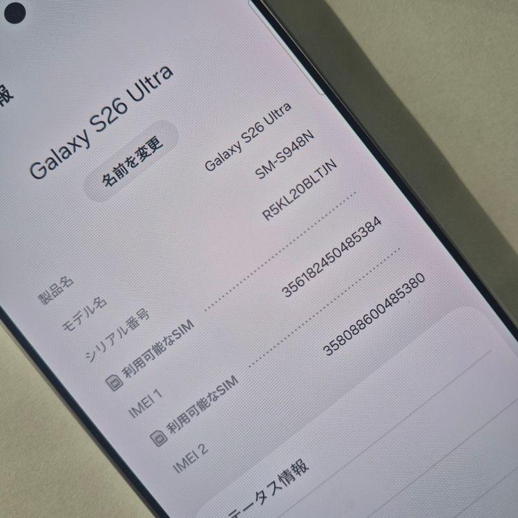 Galaxy S26 Ultra 256GB  �ۥ����� SIM�ե꡼ �ڶ����ʡ�