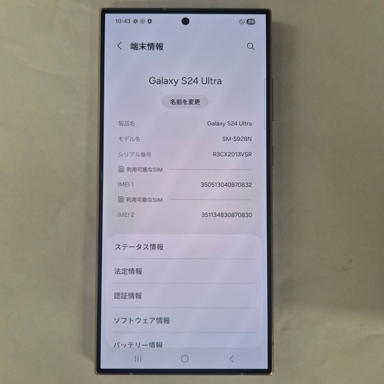 Galaxy S24 Ultra 256GB �������� SIM�ե꡼