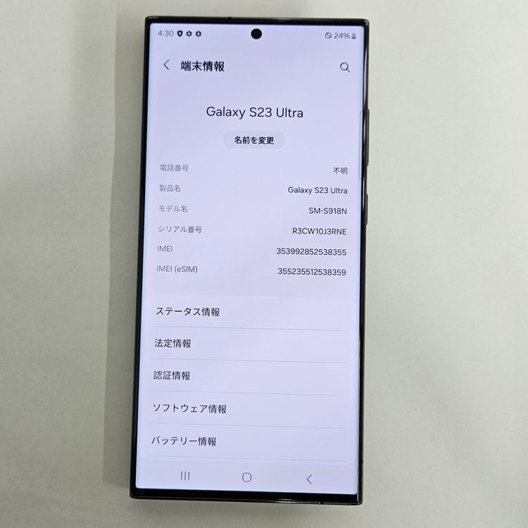 Galaxy S23 Ultra 512GB ֥å SIMե꡼