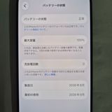 iPhone 18 Pro 512GB �֥�å� SIM�ե꡼