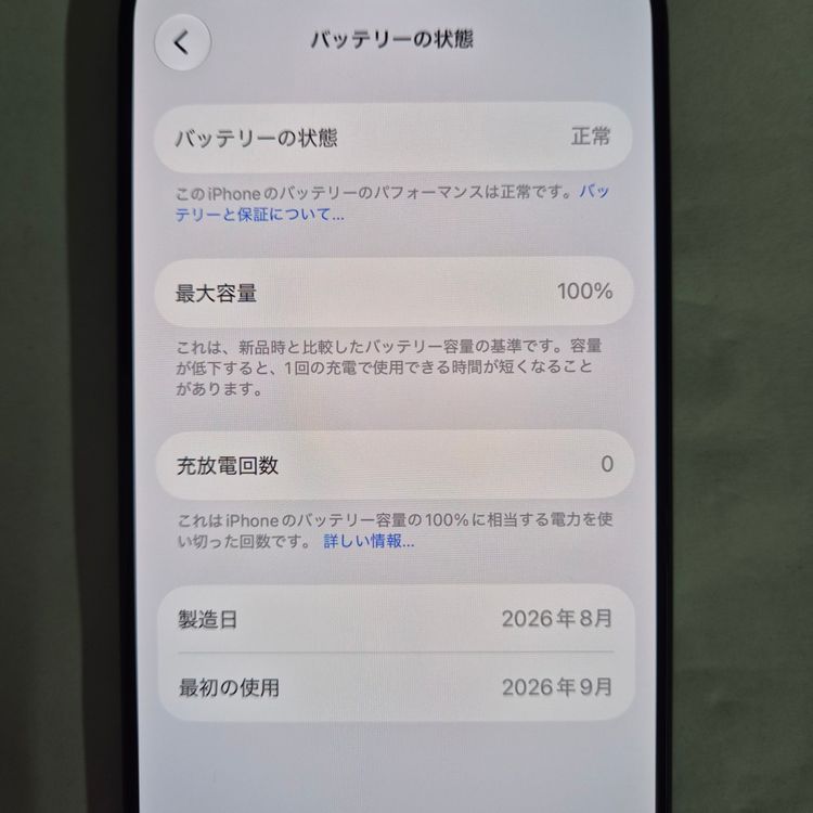 iPhone 18 Pro 512GB �֥�å� SIM�ե꡼