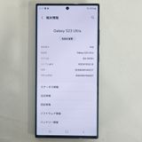 Galaxy S23 Ultra 512GB ꡼ SIMե꡼