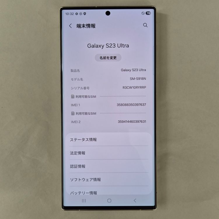Galaxy S23 Ultra ���꡼��256GB SIM �ե꡼��A��