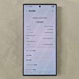 Galaxy S24 ULTRA 256GB ���졼 SIM�ե꡼