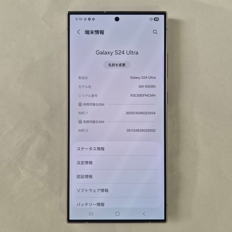 Galaxy S24 ULTRA 256GB ���졼 SIM�ե꡼